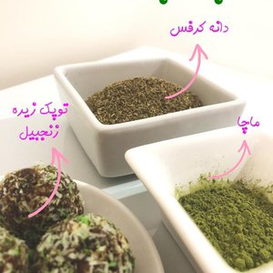 پکیچ چربی سوز و کاهش اشتها و سلولیت ( تحقیقا ت از سال ۲۰۱۶)